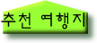 õ 